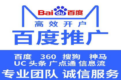 SEM代运营成功案例分享