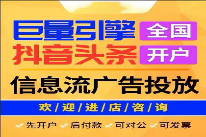 案例分析：竞价端口开户的秘诀